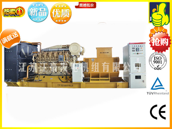 800kw济柴Z12V190B高压（6300V 6600V 10500V 13800V)发电机组
