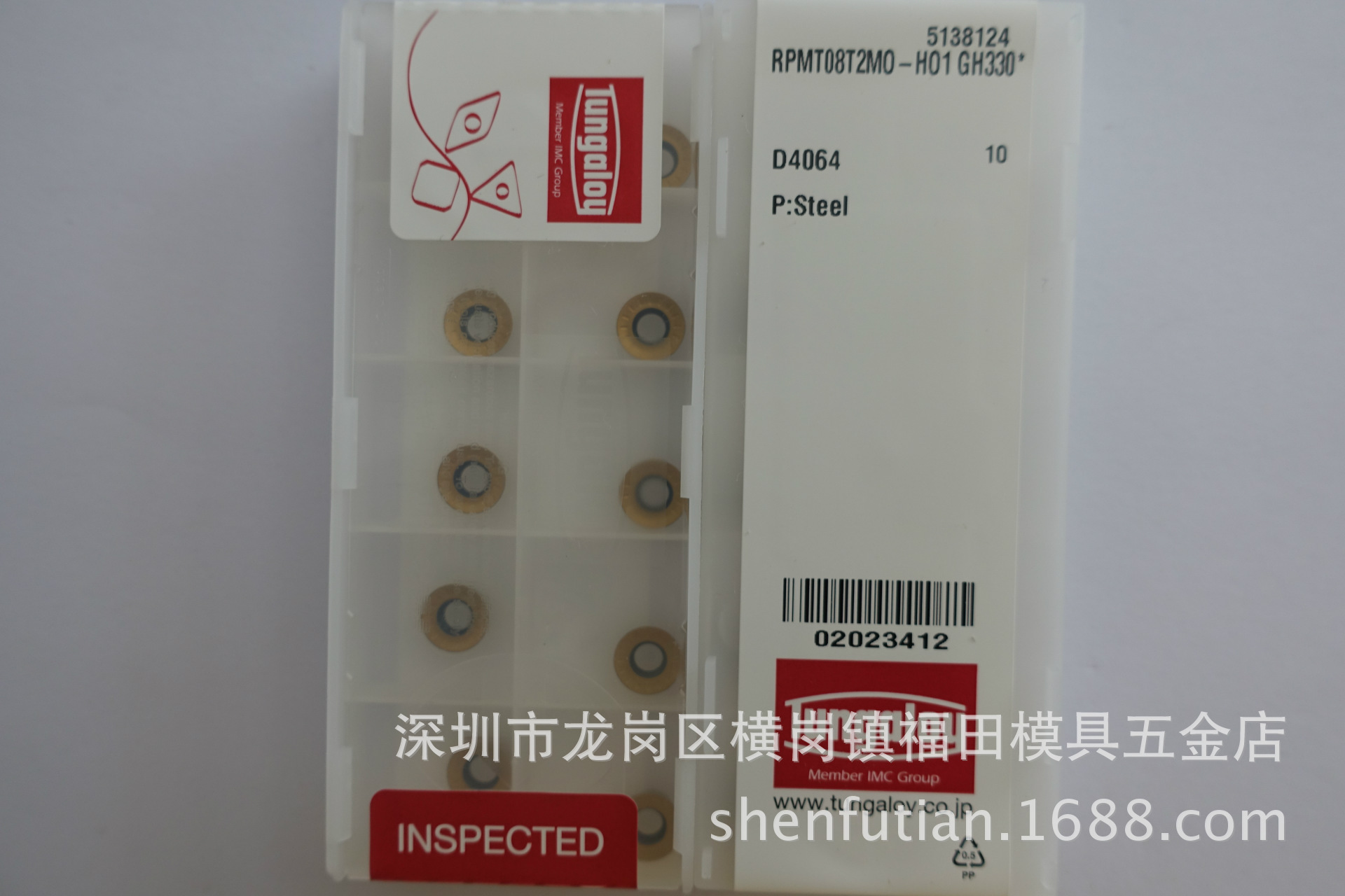 日本东芝(泰珂洛)TungaloyRPMT08T2MO-HO1 GH330*金色R4元刀片