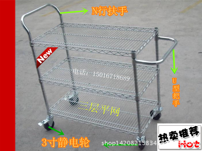 供应仓储货架镀铬推车物料周转车移动餐饮物车 移动仓库手推车