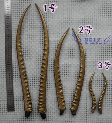 仿真羊角 大号羚羊羊角 金色羊角表演装饰手工道具 DIY发箍发饰|ms