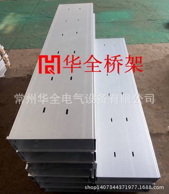 铝合金托盘式桥架  铝合金1060板带散热孔电缆布线桥架|ru