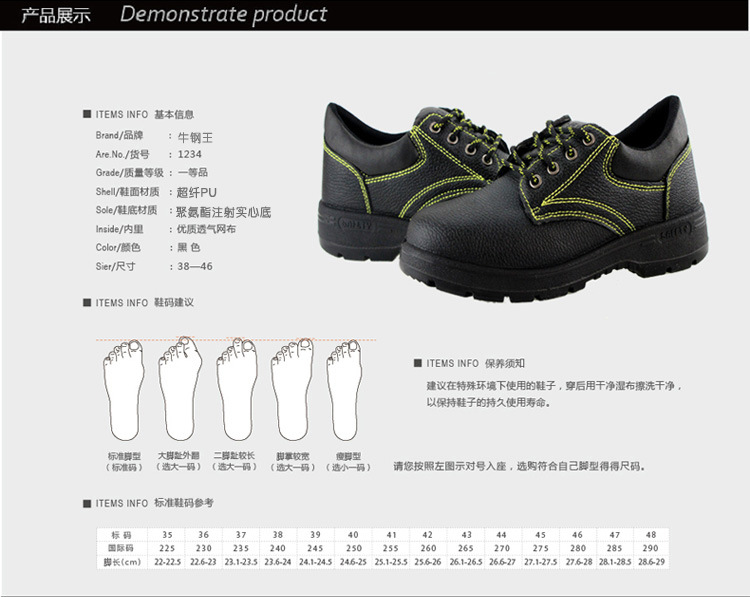 Chaussures de sécurité - Dégâts d impact - Ref 3404935 Image 27