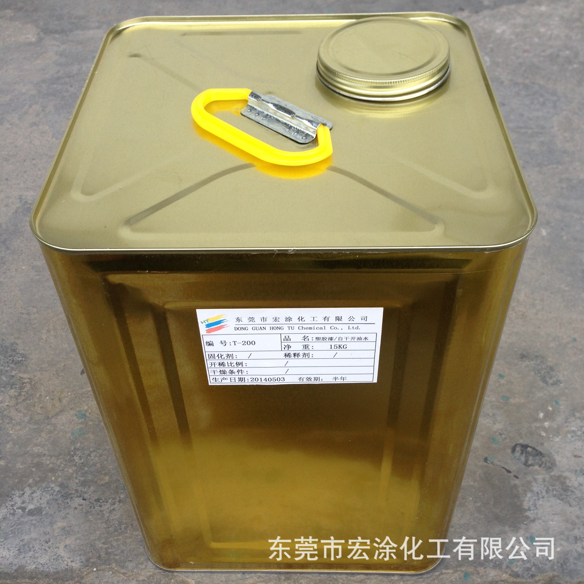 开油水 塑胶漆开油水 自干漆溶剂  彩绘用溶剂