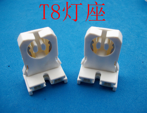 T8 lamp holder T8 fluorescent lamp holder T8 T10 lamp base G13 lamp holder T8 aging lamp holder