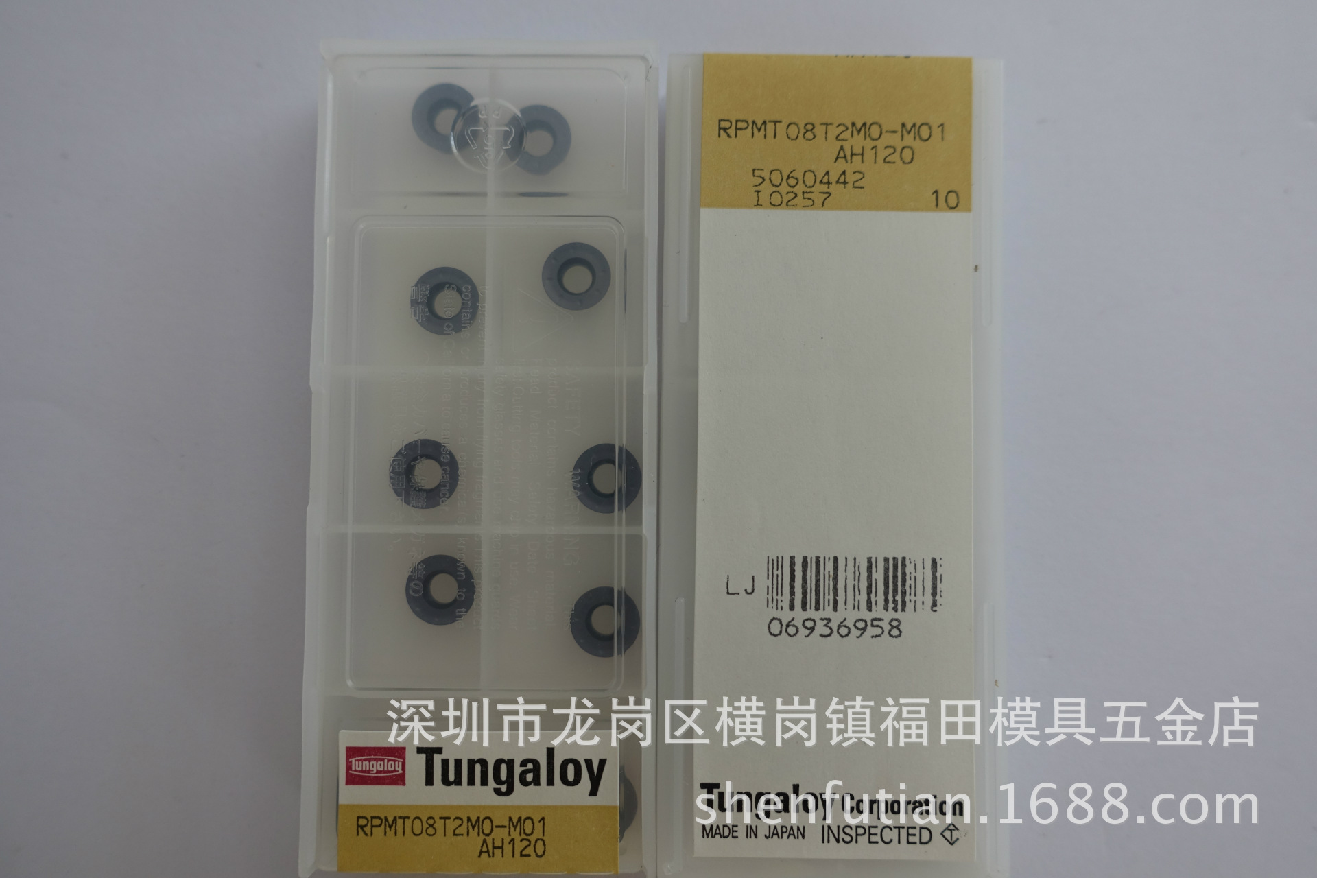 日本东芝(泰珂洛) RPMT08T2MO-MO1AH120加厚带槽形R4元刀片