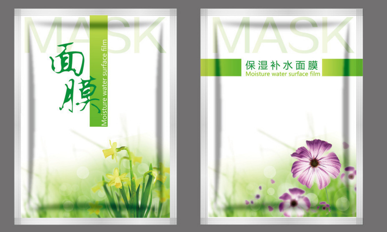 雄县包装厂家 销售面膜茶叶食品自立自封纯铝铝箔包装袋 厂家供应