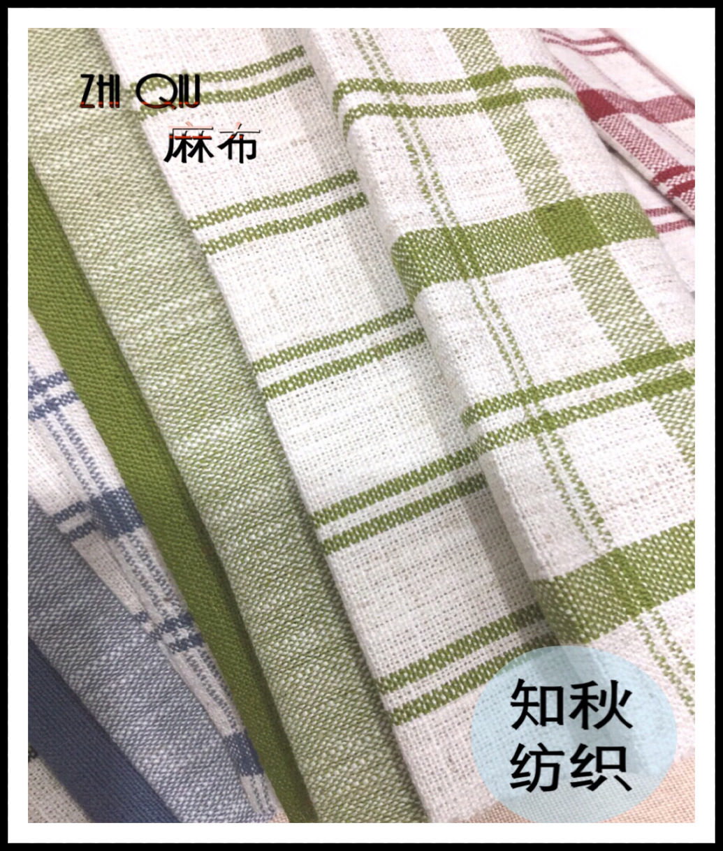 新款竹节麻棉麻色织格子仿麻布 窗帘沙发亚麻面料厂家供应