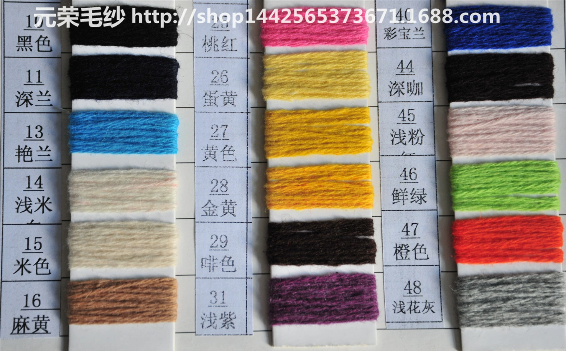 Wholesale supply 1/16 3-9 stitches for textile machine wool spinning yarn 100%wool