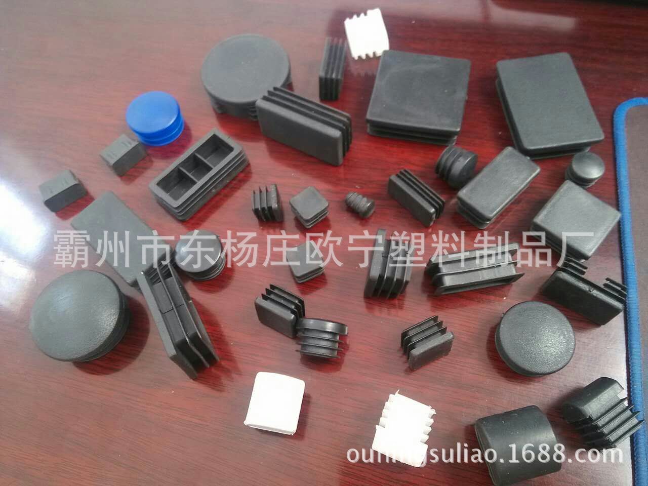 河北厂家现货供应 品质高家具方管内塞 圆管堵头