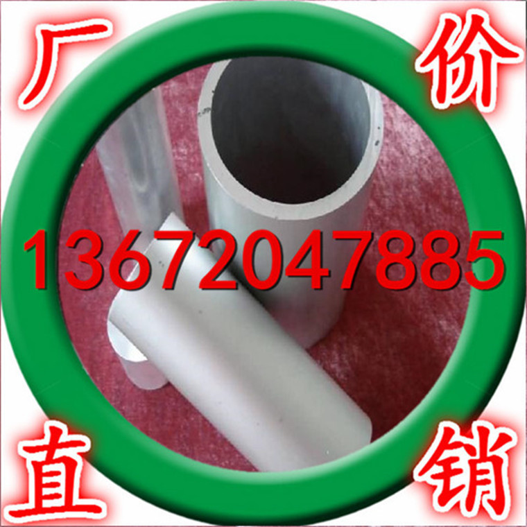 供应铝材铝合金6061 铝型材6061 铝排6061铝管6061规格全，价格低