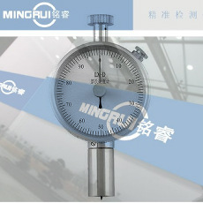 供应ShoreD型橡胶硬度计 橡胶硬度计 硬度计