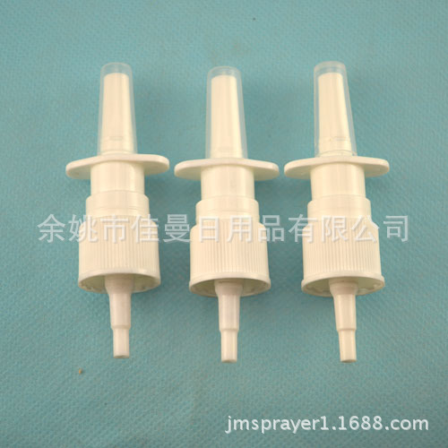 18牙喷雾瓶直喷