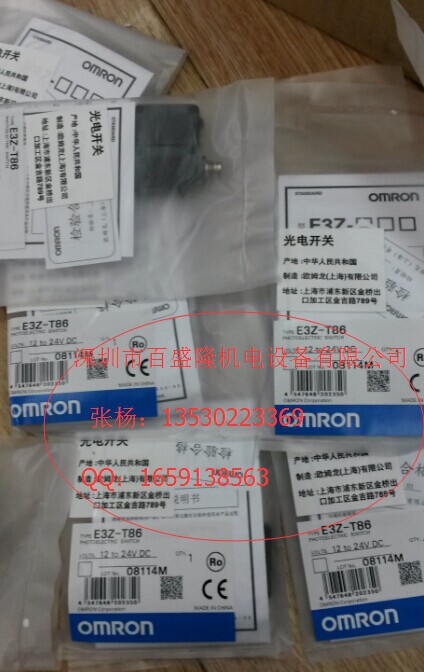 现货 供应原装全新正品欧姆龙 OMRON Z-15GQ22-B 可议价