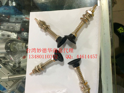 major agent Taiwan Miaode vacuum sucker PAG-40N/PAG-40S Massive stocks CONVUM