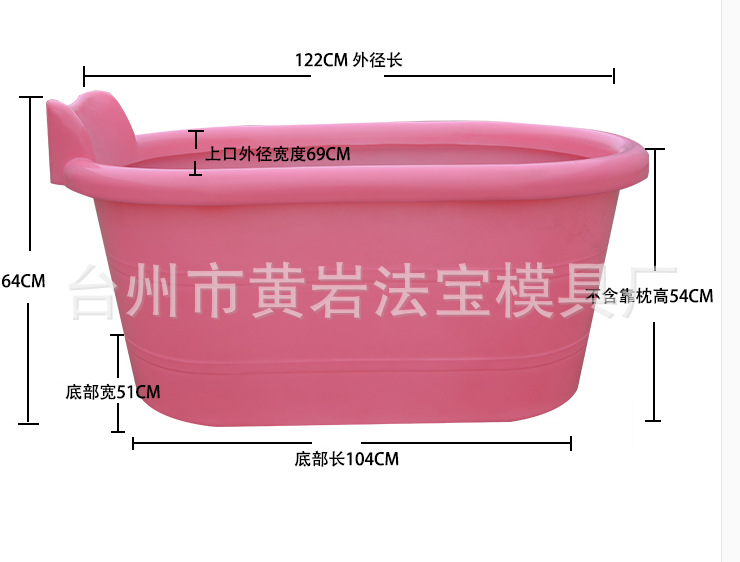 专业供应塑料浴缸模具 儿童塑料浴缸模具 塑料浴盆模具 定制注塑