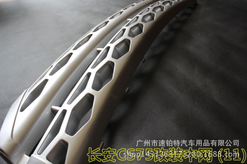 長安CS75改裝中網 (11)