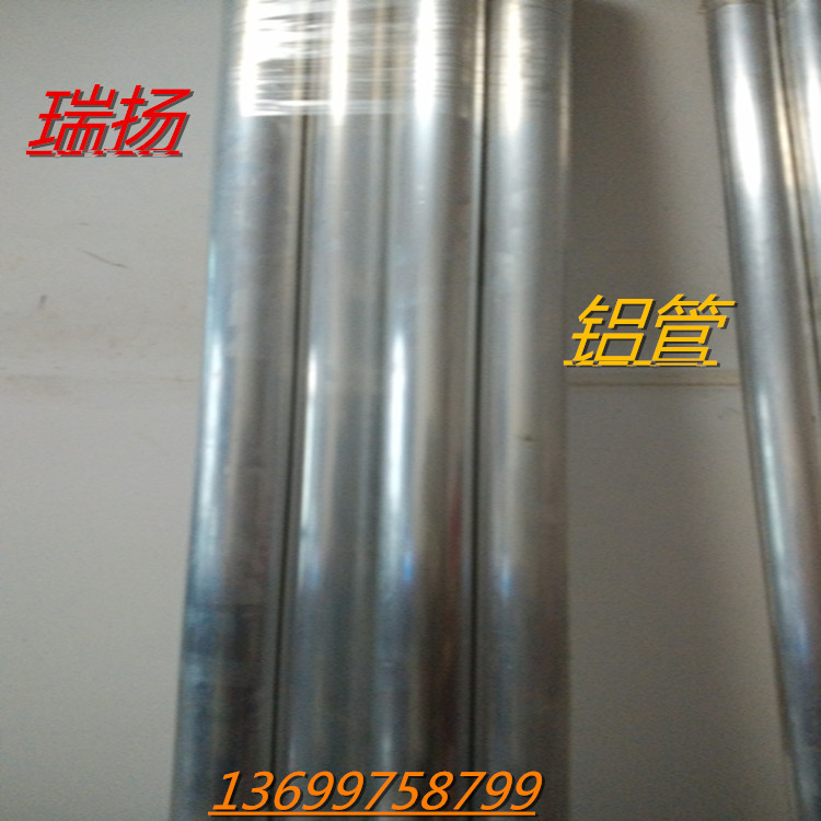 厂家直销各种国标铝棒 精密7075航空铝棒  2024铝合金棒 5082铝棒