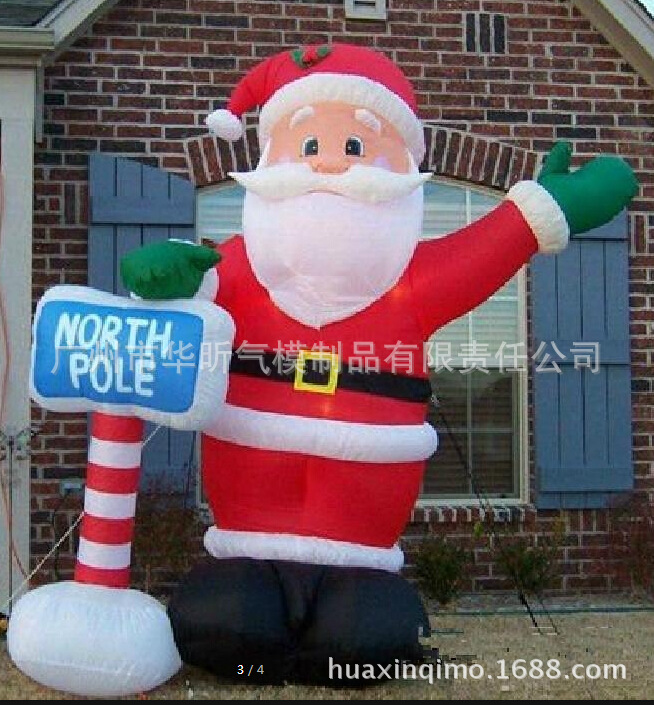 圣诞装饰品批发 圣诞老人 充气圣诞用品 充气圣诞老人 圣诞节广告