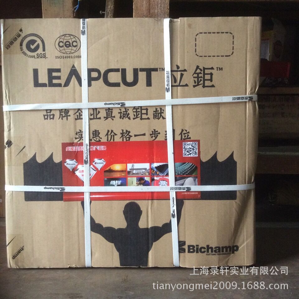 批发LEAPCUT立钜M42双金属带锯条27*0.9带锯床机用锯条盘带