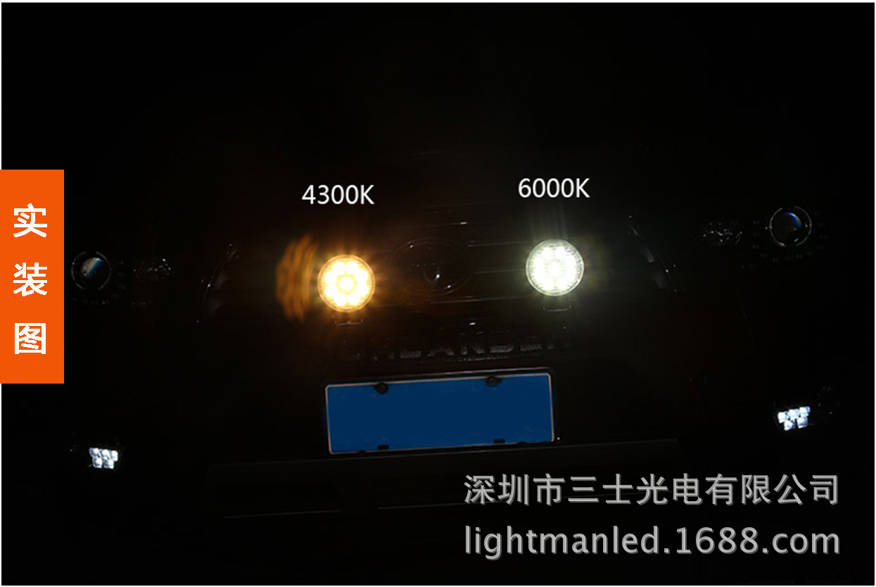 LED 工作燈 車燈 27W 圓形 方形 15