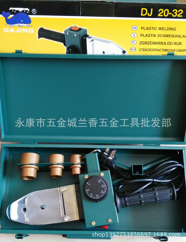 Factory wholesale PPR electronic constant temperature boutique 20-63 hot fuser digital display temperature fusion splicer ironing machine Factory wholesale PPR electronic constant temperature boutique 20-63 hot fuser digital display temperature fusion splicer ironing machine