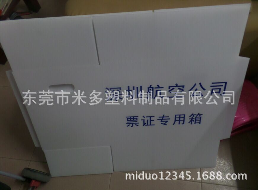 加硬PP塑料万通中空板 可做各种形状