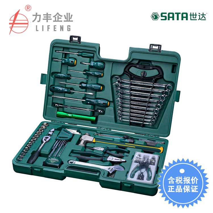 【含税】世达工具 58件机械设备维修组套 09516