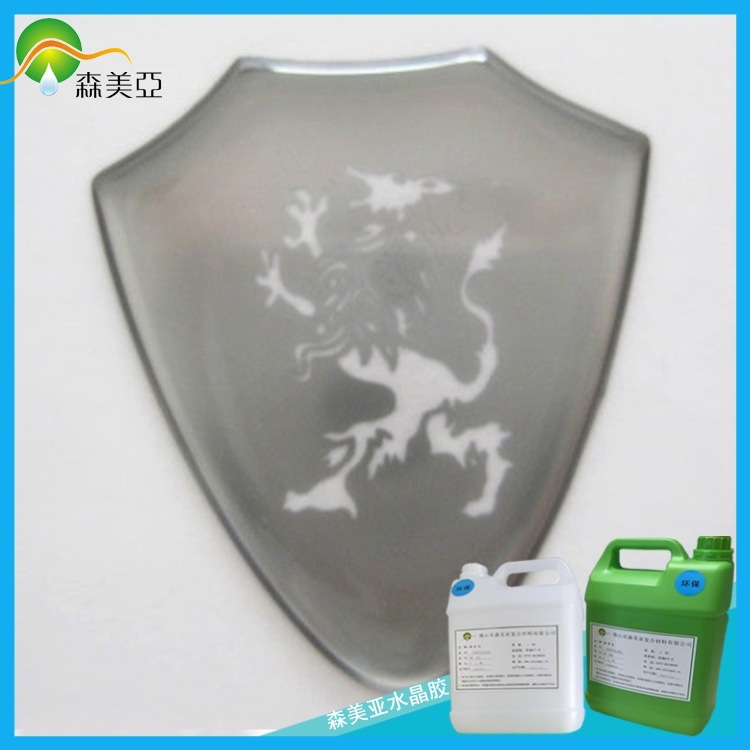 批发供应 耐紫外线胶pu26-5胶水聚氨酯树脂