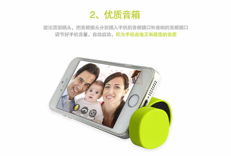 power-bank-speaker1_07