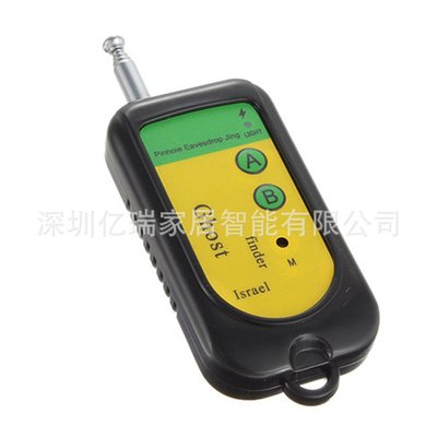 批发 无线信号探测仪 手机信号探测器 幽灵无线探测狗 宽频高灵敏