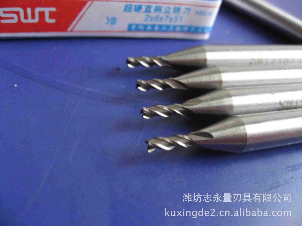 西南工具高速钢含铝超硬直立铣刀 直键槽铣刀 加长铣刀2 3 4-25