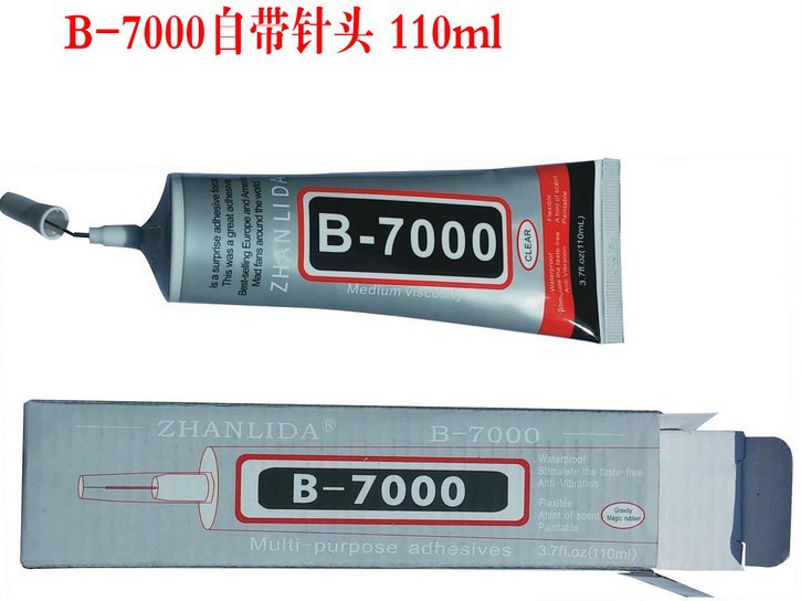 B-7000手机胶水饰品粘钻手机屏幕镜片维修边框粘贴贴胶水110ML