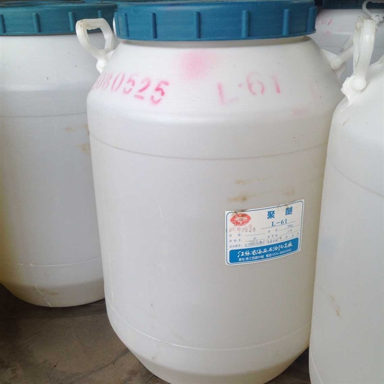 聚醚L-61 丙二醇嵌段聚醚L61 厂家直销