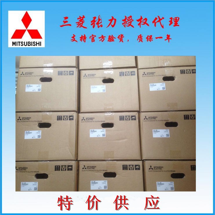 三凌ZKG-5YN磁粉制动器 ZKG-5YN口 ZKG-5AN磁粉离合器现货