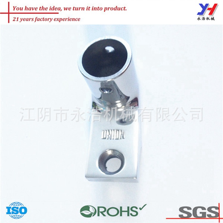 卫浴配件不锈钢铸造