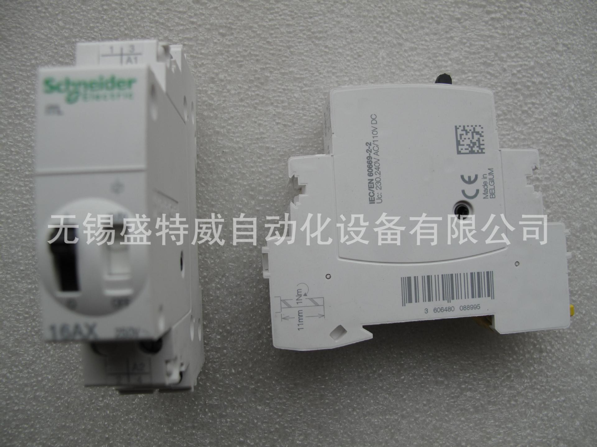 原装A9C30112   iTL信号脉冲继电器 2P16A，24VAC 或者12VDC