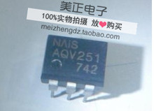 AQV251 AQV251A AQV251AX AQV251AZ AQV251G AQV251GA AQV251GAZ