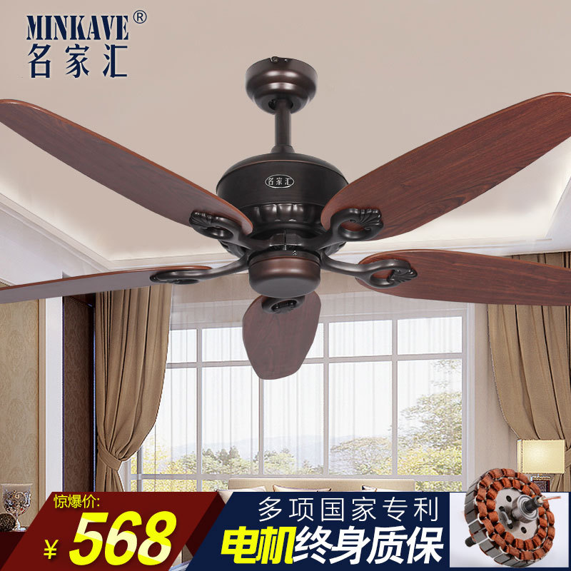Famous person Ceiling fan Restaurant Fan light Simplicity electric fan European fans 52 Inch silent fan