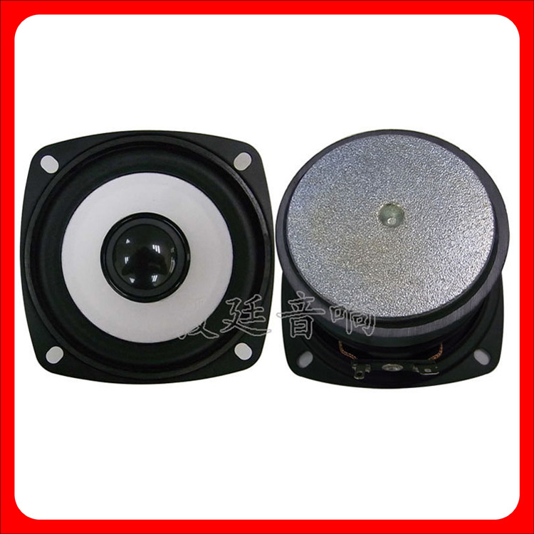 定制3寸全频喇叭 多媒体音箱喇叭 4欧10W外磁扬声器东莞喇叭厂家
