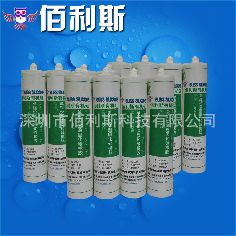 江苏浙江节能灯胶水粘接固定白色有机硅脱醇型耐高温密封胶