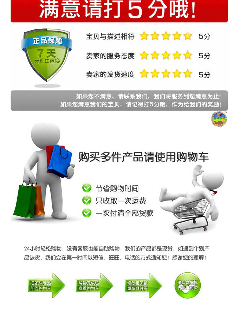红香妃_07