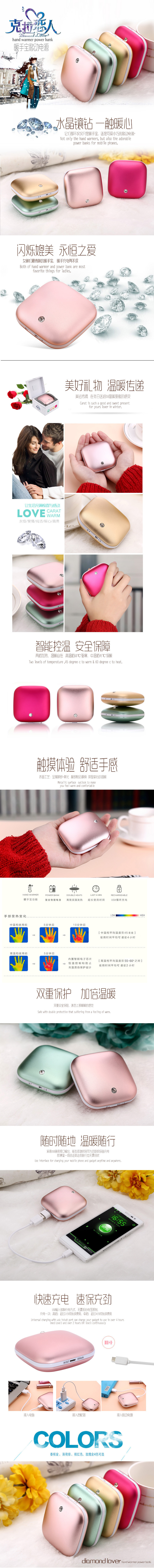 Réchauffeur USB pour les mains - Ref 416602 Image 8