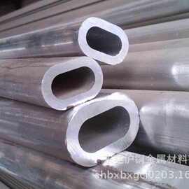 西南铝加工制造6061椭圆铝管，6061矩形铝管