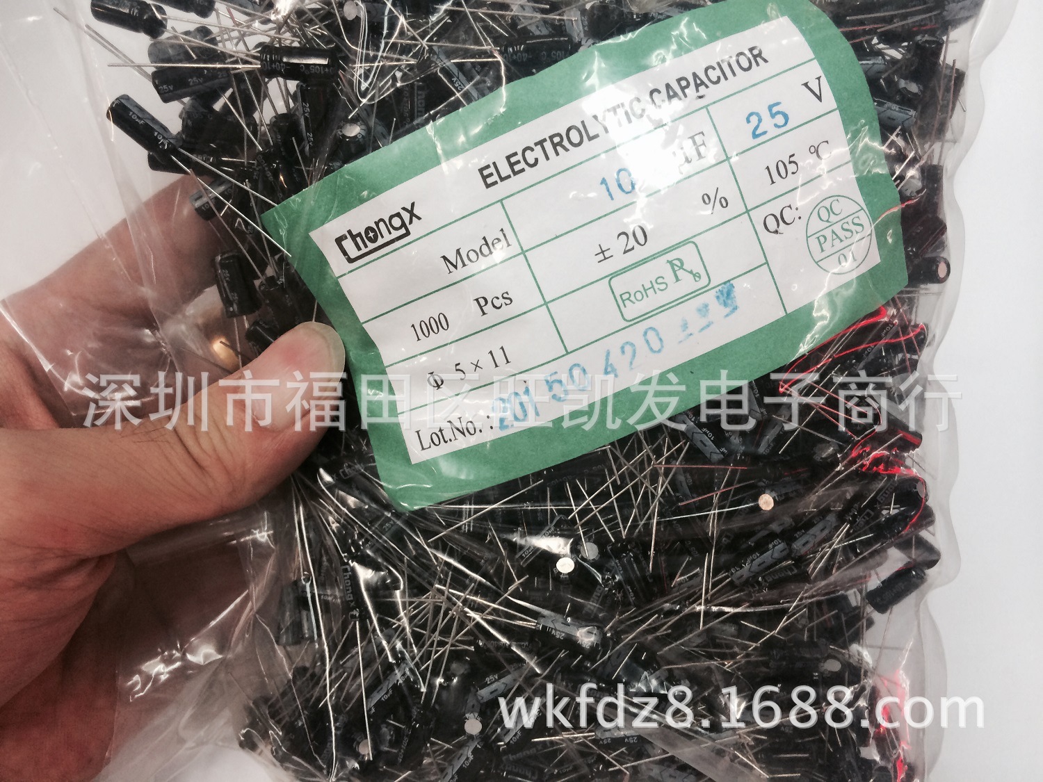 优国产电解电容25V 10UF 5*11 105度 正品 环保无铅 可开增值税