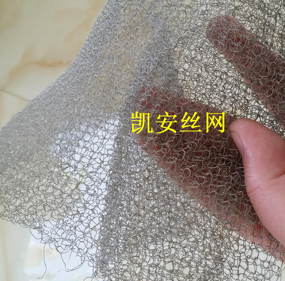 厂家生产汽液过滤网、紫铜气液过滤网、不锈钢汽液过滤网(图)