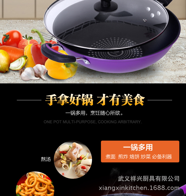 鉆石不粘鍋-詳情_05