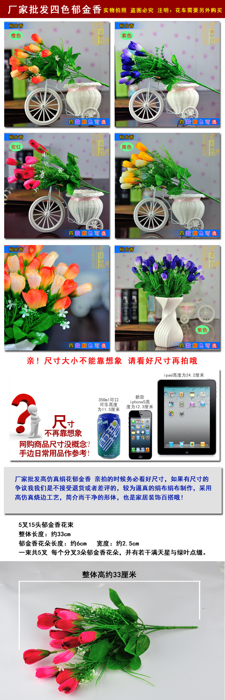 顏色組合