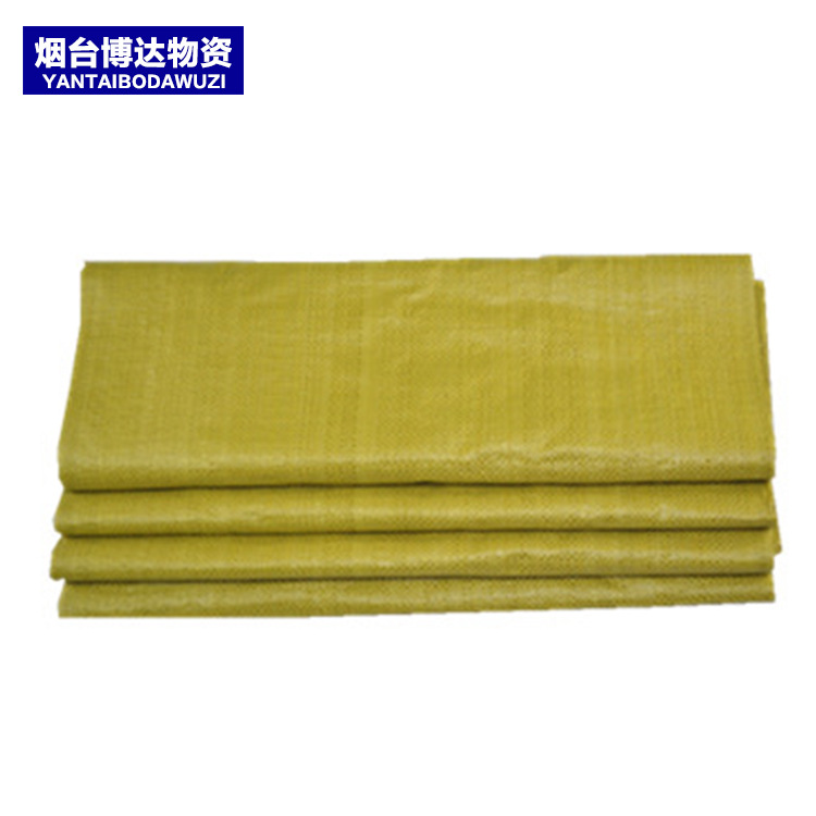 烟台博达物资 黄色编织袋 物流包装打包淘宝发货 厂家批发编织袋