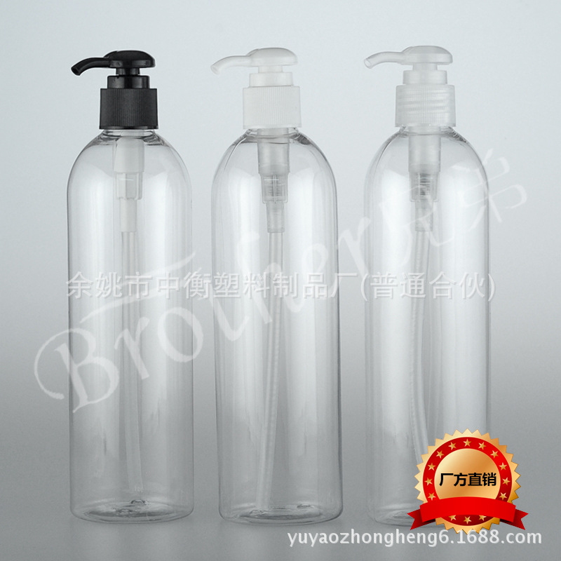 400ml圆肩瓶长款配圆泵 化妆品包装洗发水身体乳液分装pet空瓶子