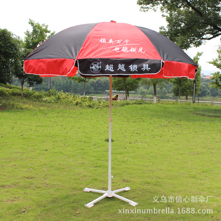 信心伞业 xinxinumbrella